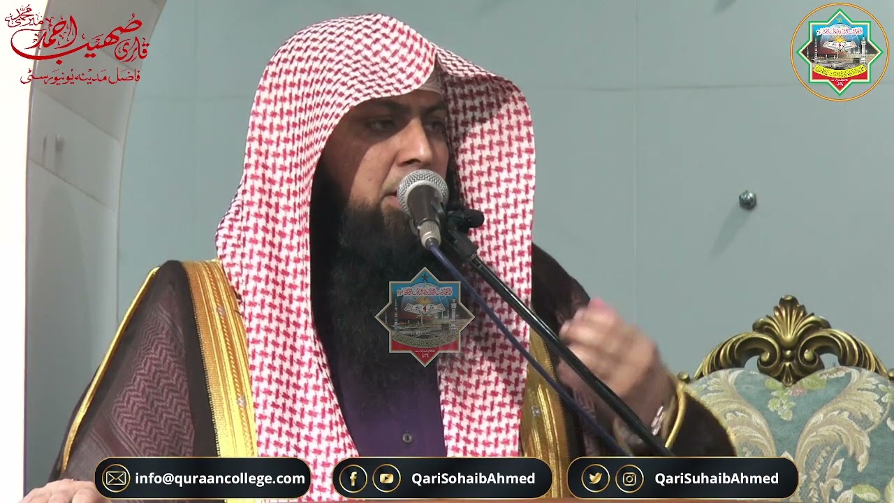نيكي اور برائ کےدنيا اور آخرت ميں اثرات | Qari Sohaib Ahmed Meer Muhammadi New Bayan 2023