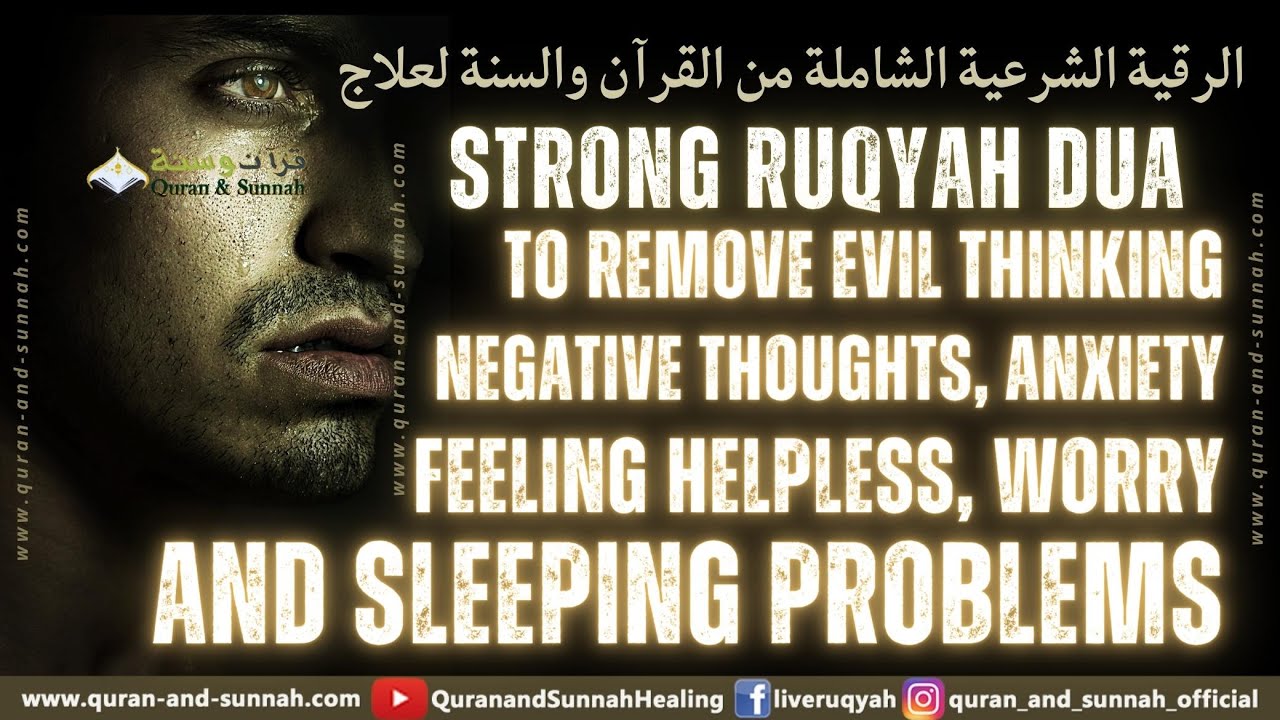 Ruqyah Dua to Remove Evil Thinking, Negative Thoughts, Anxiety, Feeling Helpless, Sleeping Problems.
