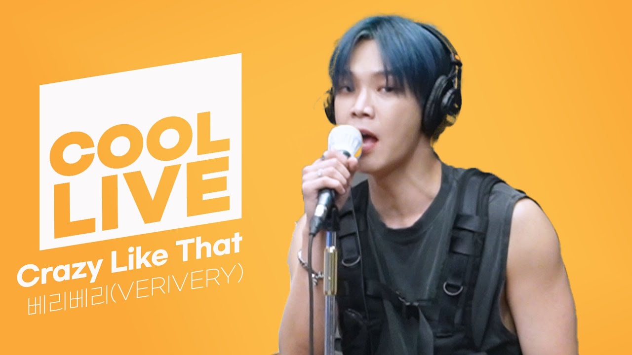 쿨룩 LIVE ▷ 베리베리(VERIVERY) 'Crazy Like That' 라이브 / [비투비의 키스 더 라디오] I KBS 230524 방송