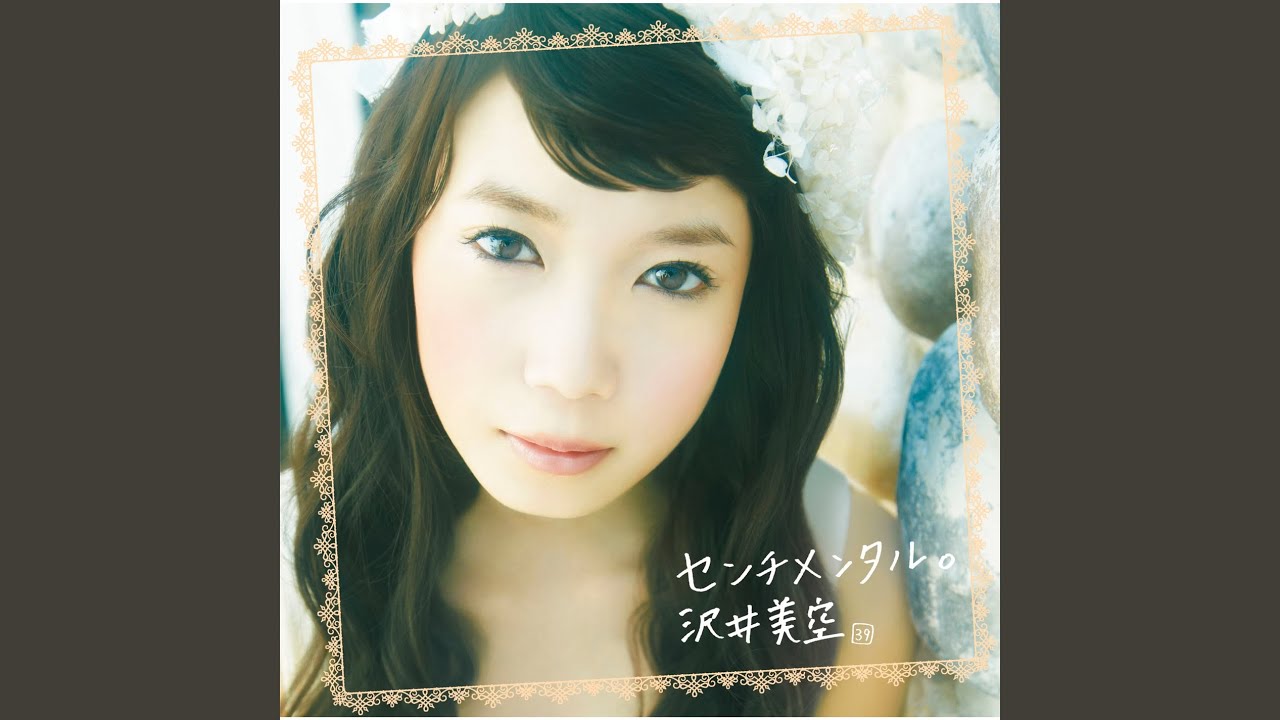Sotsugyou Memories sayonara Anata Acoustic Version