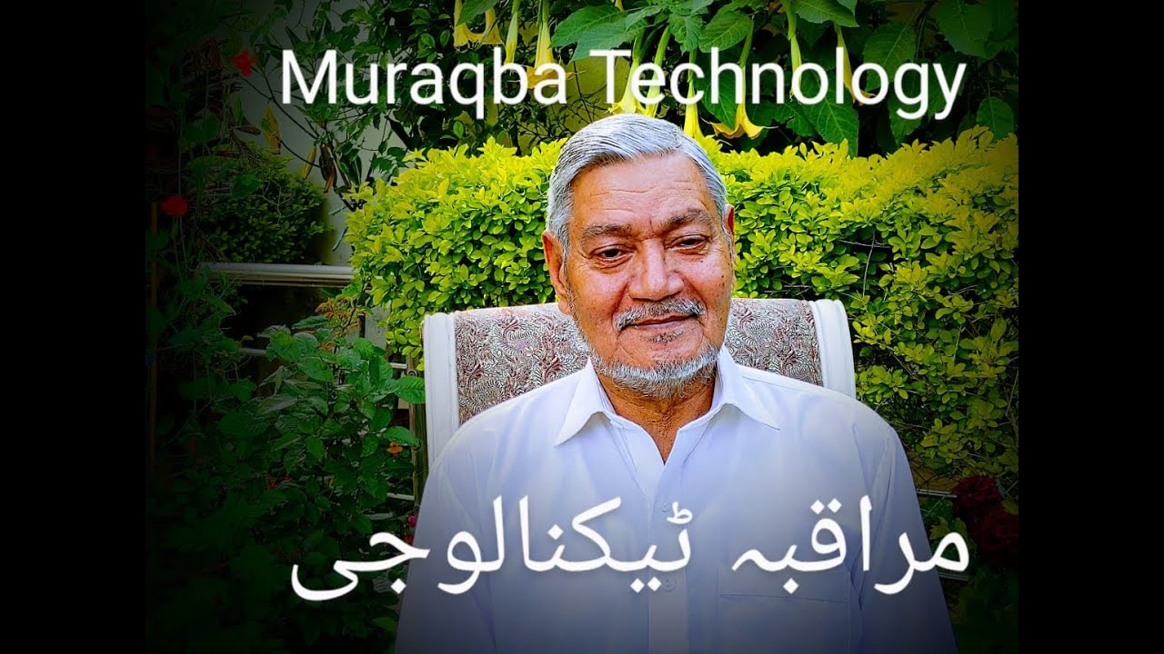 Unlocking the Power of Muraqba Technology: Benefits of Meditation Explained | Dr. Maqsood Azeemi