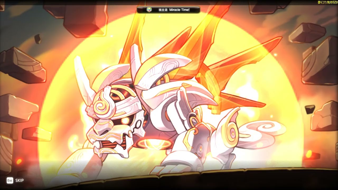 【新楓之谷】挑戰者S2 8120w(滿魂8484) 蓮 solo  簡單卡洛斯