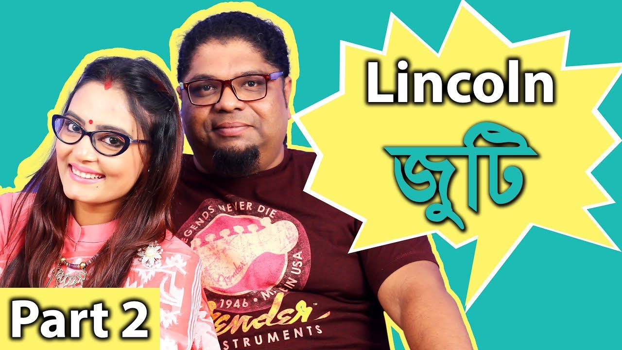 প্রথমবারের মতো একসঙ্গে Lincoln জুটি | Part 2 | Lincoln |  Exclusive Interview | Newsg24