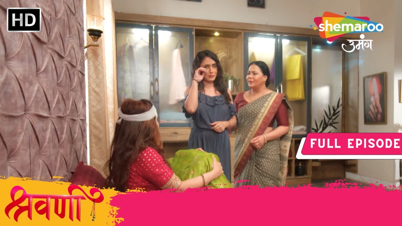 Sweety Ko Pata Padi Chandra Ki Chaal | Shravani | Full Episode 197 | Shemaroo Umang