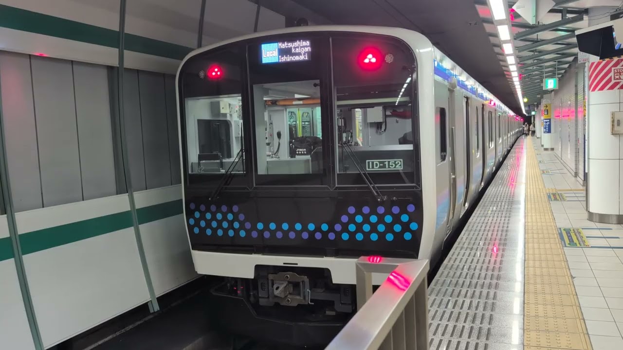 2月28日をもって廃止される青葉城恋唄　#仙石線あおば通駅　#E131系800番台