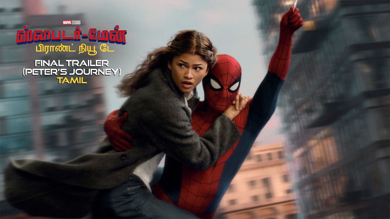 SPIDER-MAN: BRAND NEW DAY - Final Trailer (Peter&rsquo;s Journey) - Tamil | Exclusively In Cinemas July 30