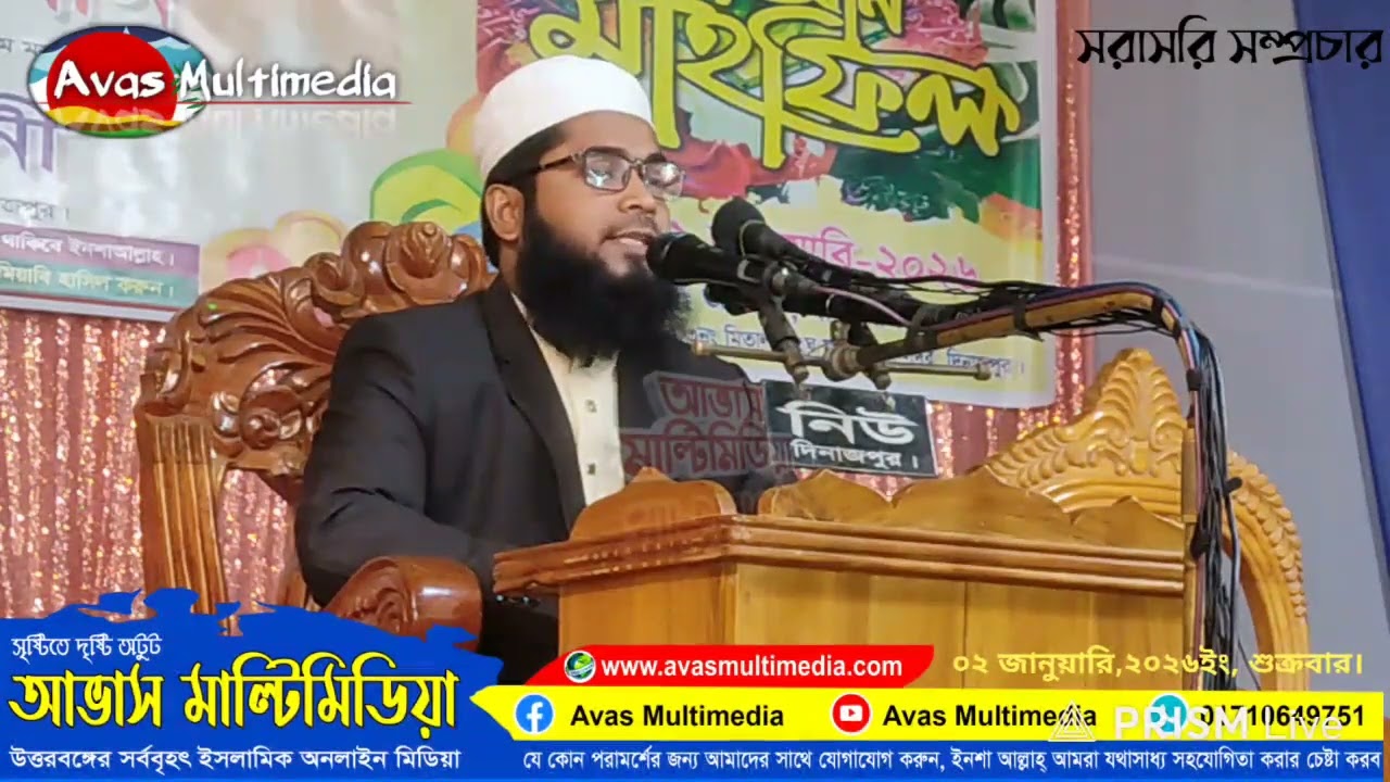 আলোচনা করতেছেন হযরত মাওলানা কারী আবু রায়হান রহমানী দিনাজপুর 