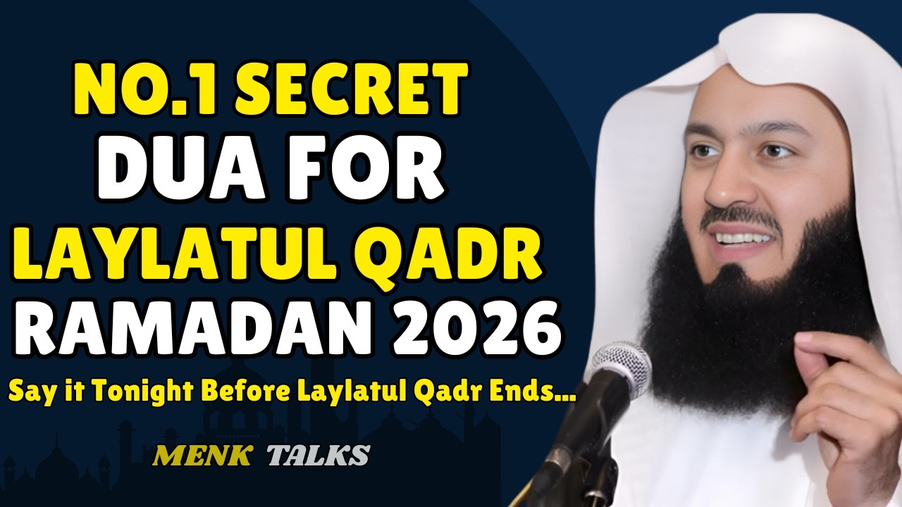 1 Powerful Dua You Need to Know？ Don't Miss on Laylatul Qadr 2026! ｜ Islamic Motivation ｜muftimenk