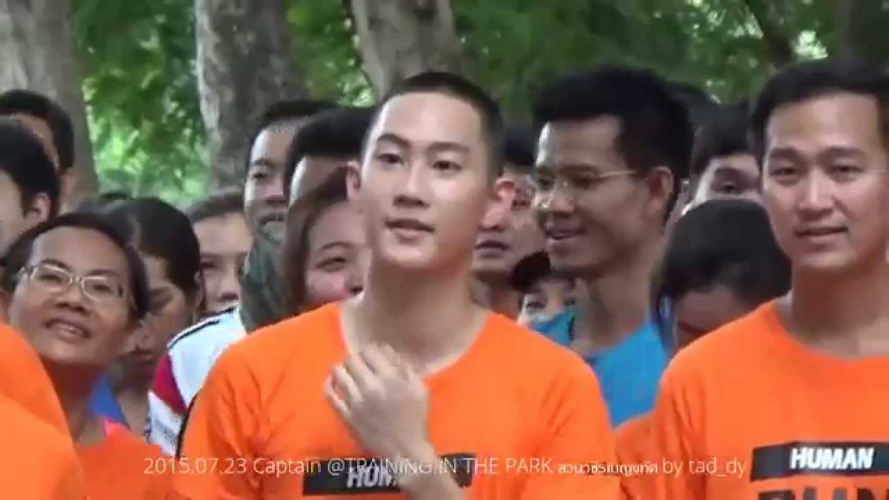 20150723 Captain : Start - Finish  @TRAINING IN THE PARK สวนวชิรเบญจทัศ 4/4 #lovesicktheseries