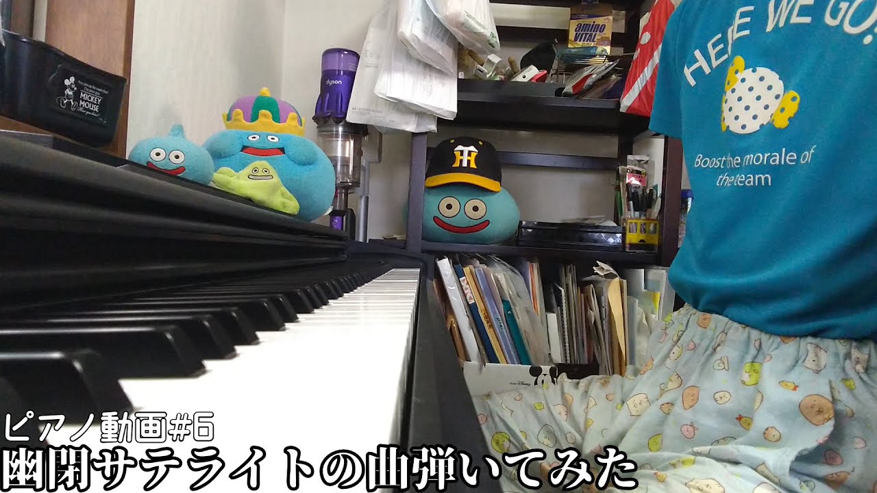 東方アレンジ曲をピアノで弾いてみた