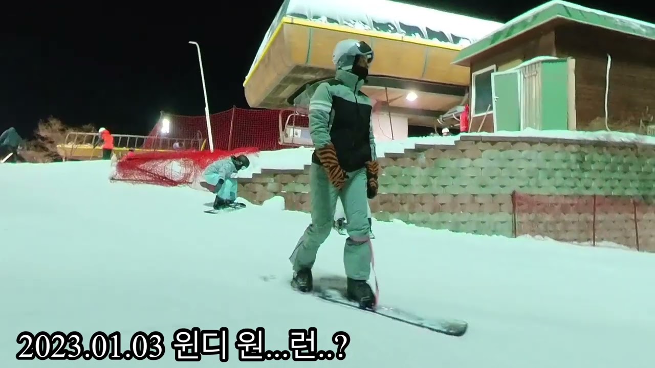 현이 알파인 성장기