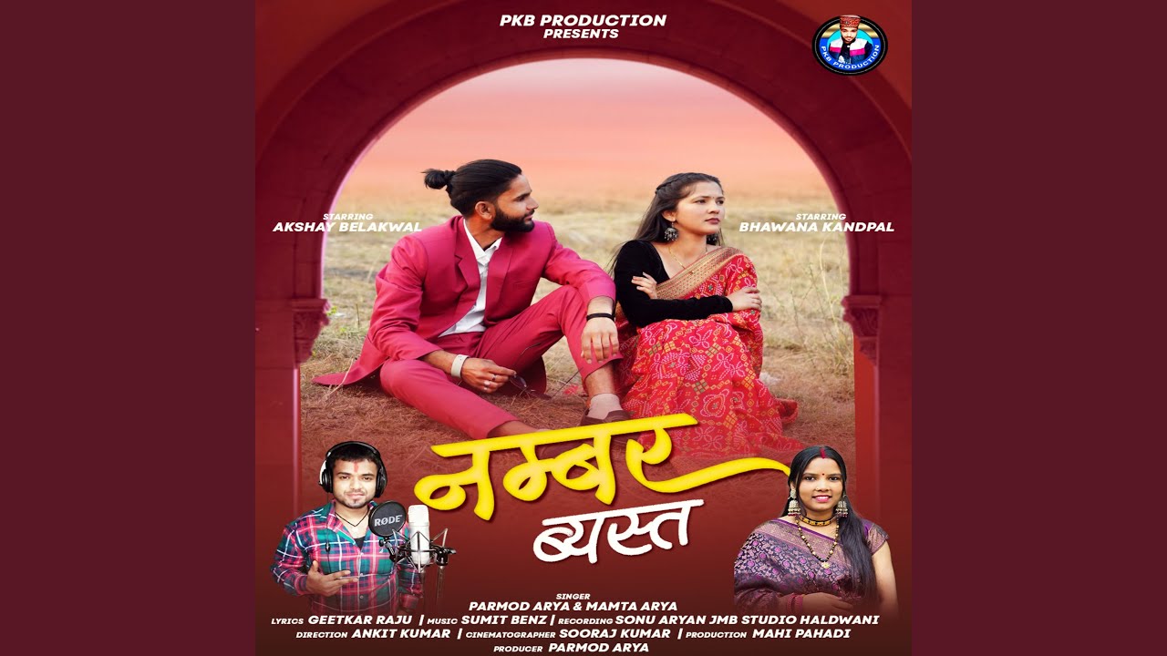 Number Byast (Uttarakhandi Song)