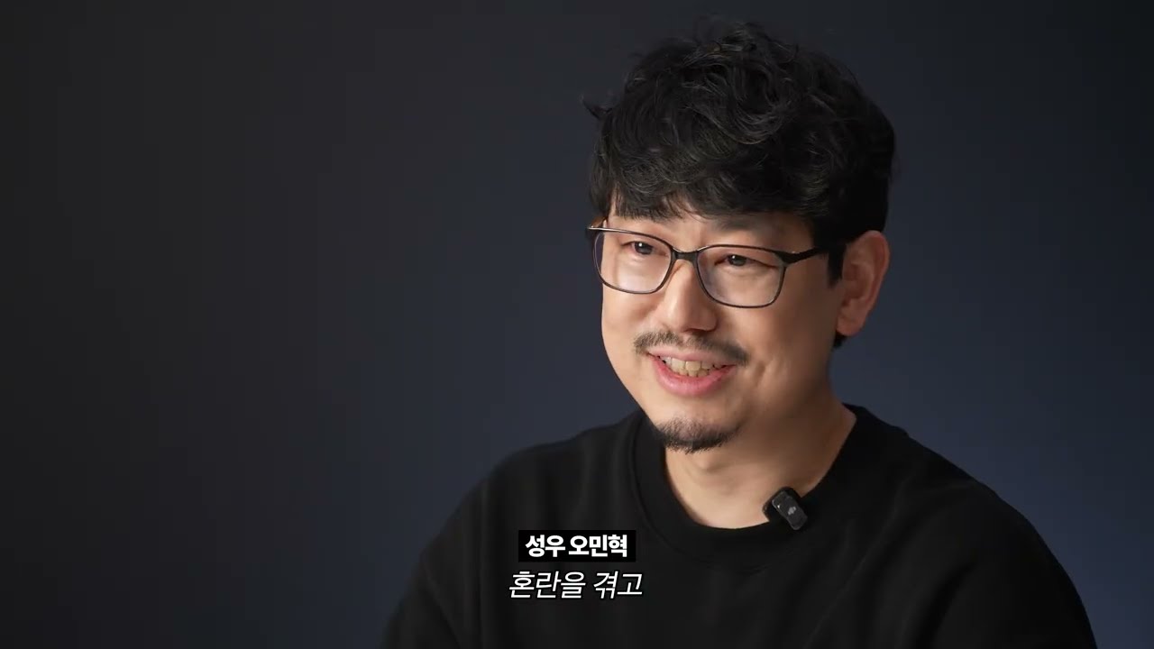 ☕티백에 적힌 문장에서 시작된 이야기  『괴테는 모든 것을 말했다』 | 오민혁 성우 낭독&인터뷰
