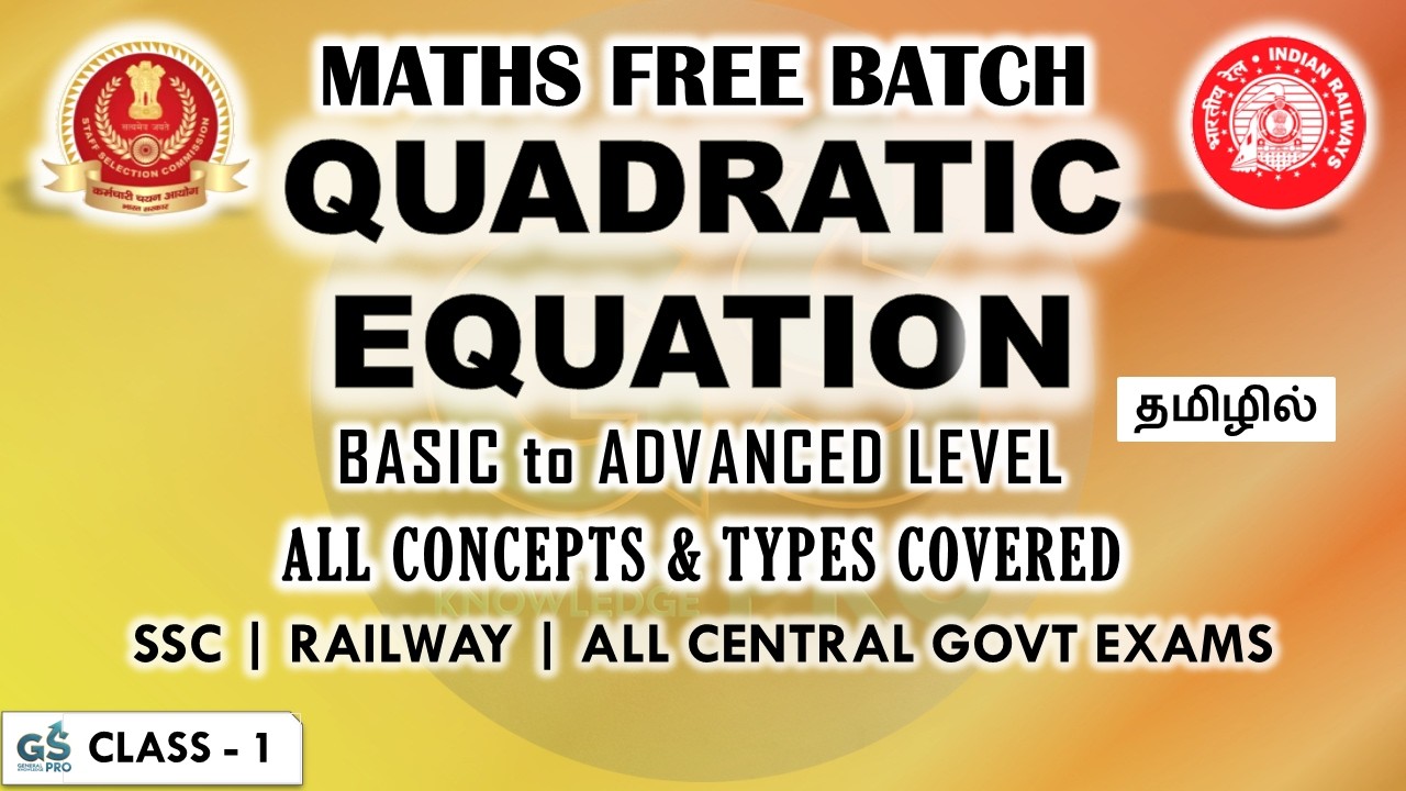 Quadratic Equation | Full Concept in Tamil | Class - 1 | Maths Free Batch | All Govt Exams | GS PRO