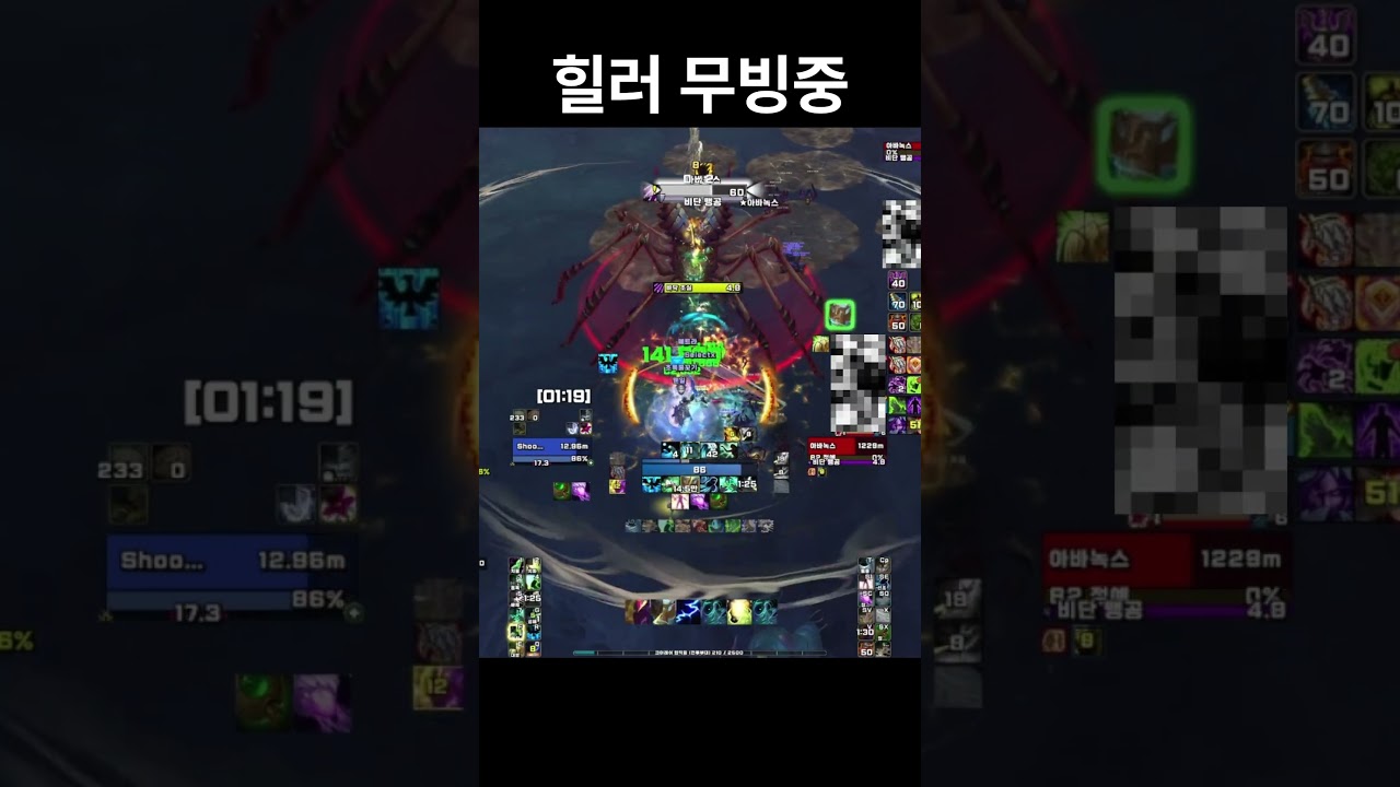 18 메아리의 도시 아라카라 소소한  팁#1 | 복원 주술사(선견자)