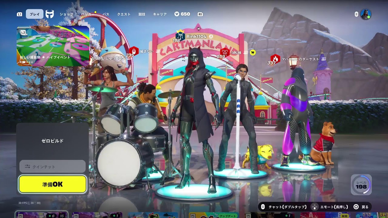 Fortnite参加型配信だよー！初心者の方でも大丈夫だよ～！