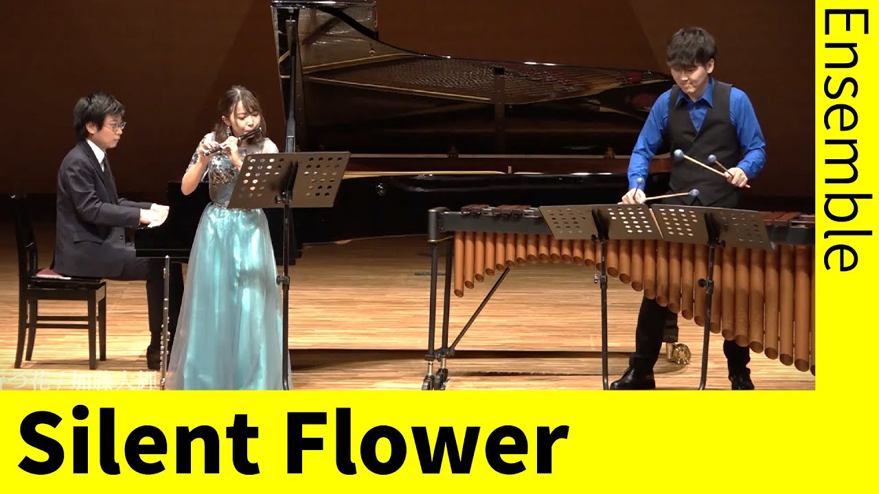 待つ花 / 加藤大輝 （フルート＋マリンバ＋ピアノ）