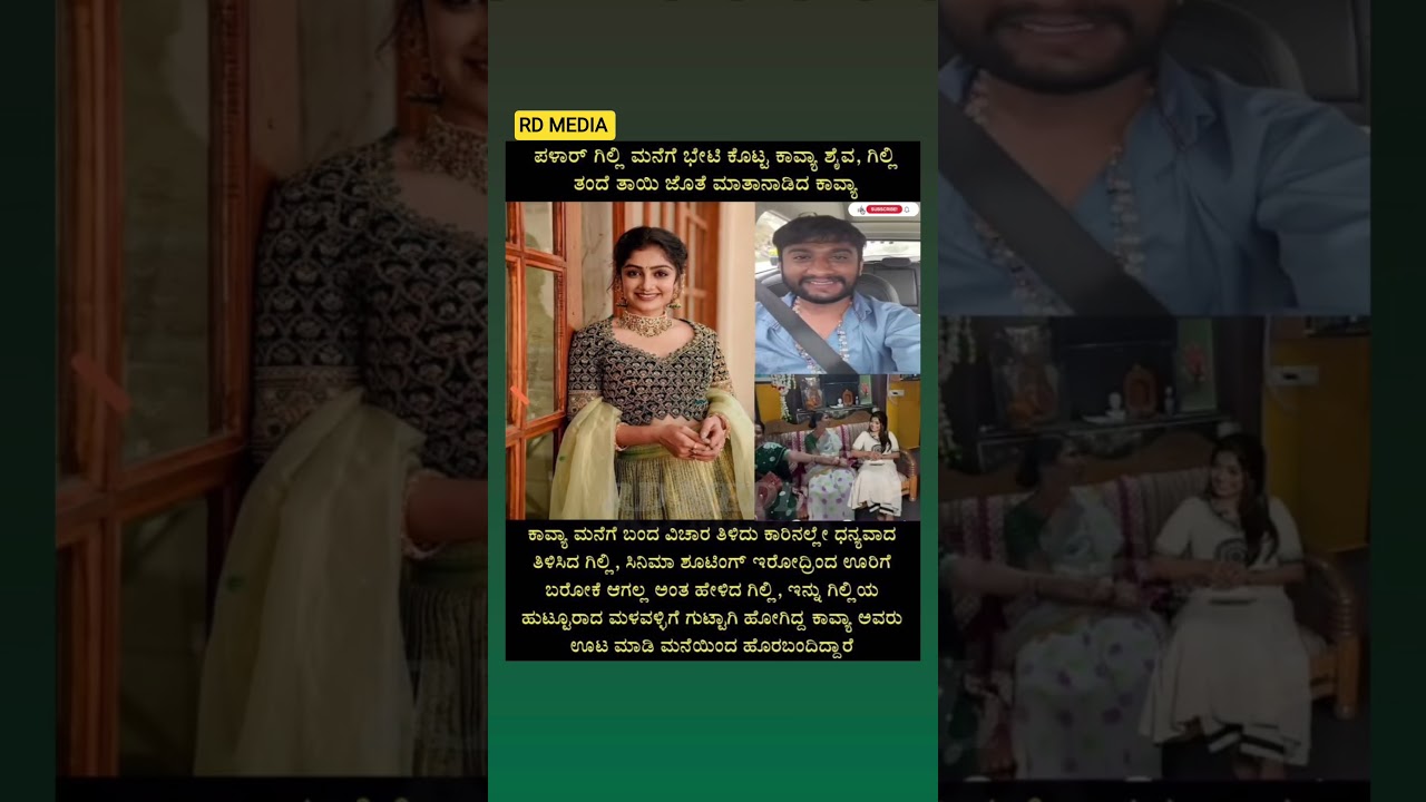 No confusion, Ghillie Kavya moving forward with positivity! 😱 #trending #bbk12 #like