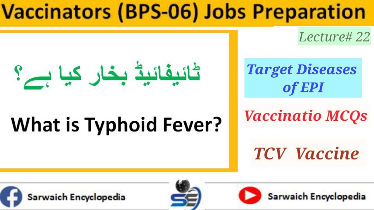 What is Typhoid Fever?|TCV Vaccine | Target Diseases of EPI| Vaccinators Jobs Preparation|Lecture 22