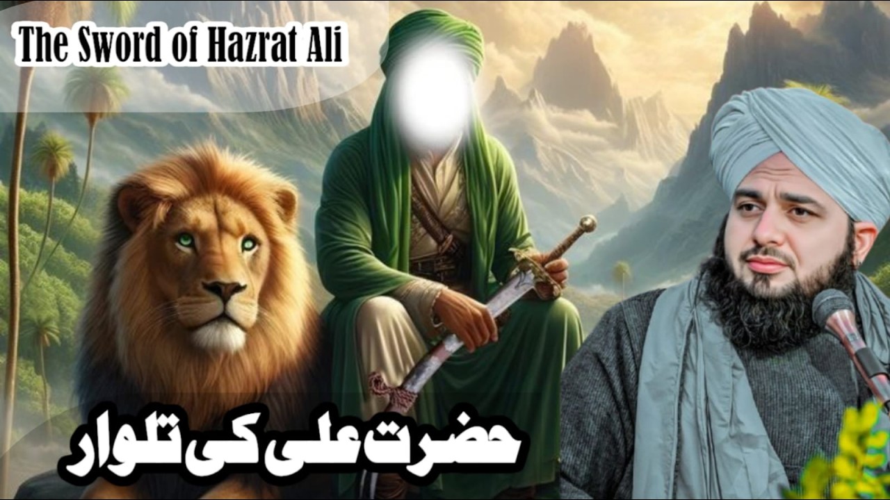 Hazrat Ali Ki Talwar Zulfiqar Ka Haibatnaak Waqia | Ajmal Raza Qadri Bayan