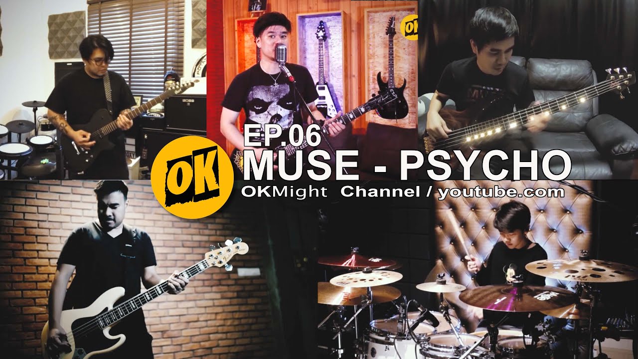 OKMight EP.06 Psycho Muse(Cover)