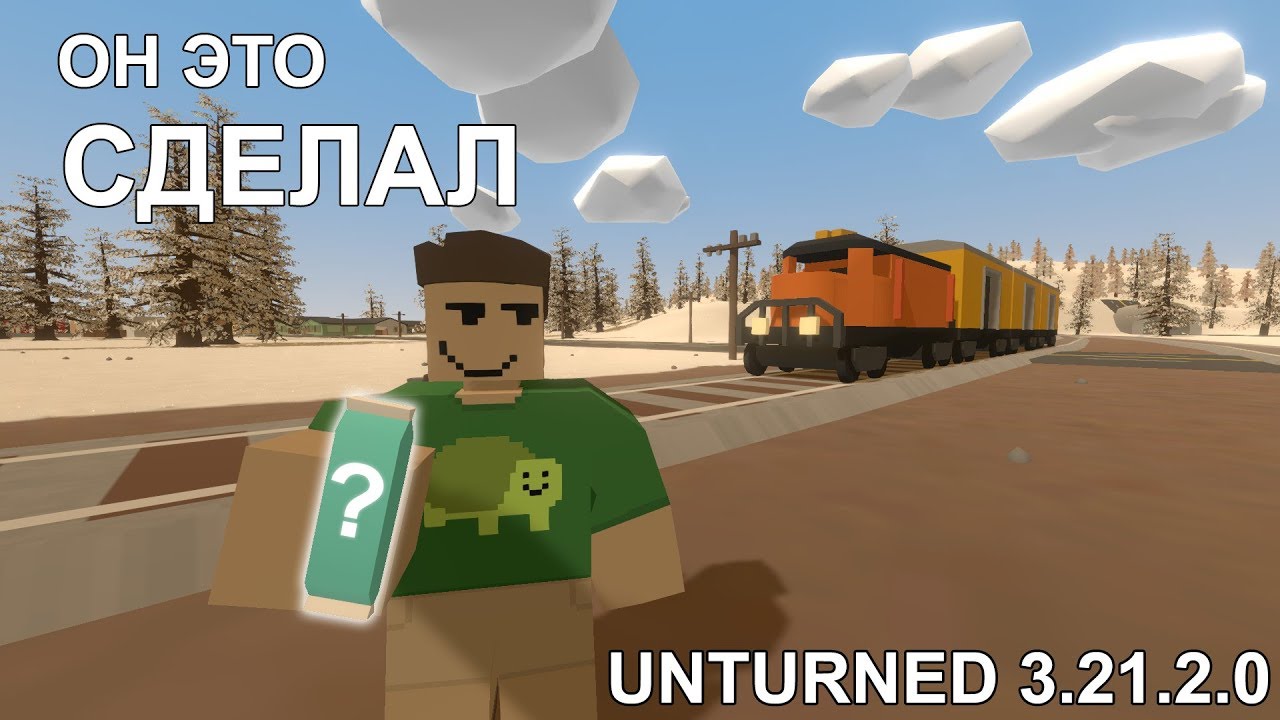 ЧТО ДЕЛАЕТ ЭТА КОНФЕТА И НЕУЖЕЛИ ОН ЭТО СДЕЛАЛ?!! │ UNTURNED 3.21.2.0