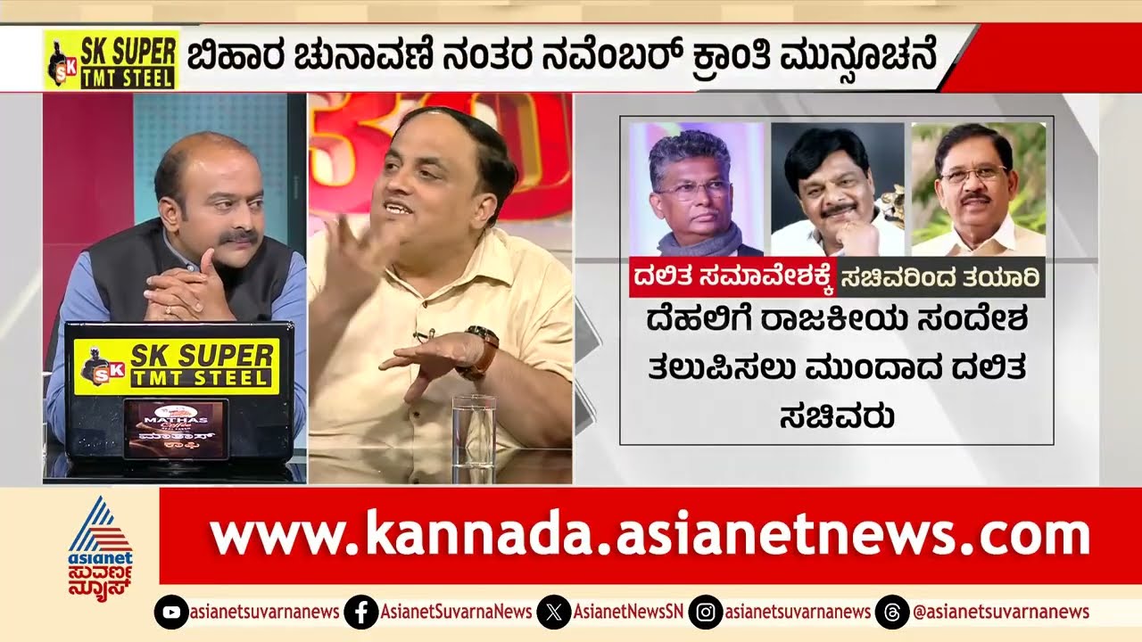 5 ವರ್ಷ ನಾನೇ ಸಿಎಂ? ಹೈಕಮಾಂಡ್ ನಿರ್ಧಾರವೇ ಅಂತಿಮ | Siddaramaiah vs DK Shivakumar | LRC | Suvarna News