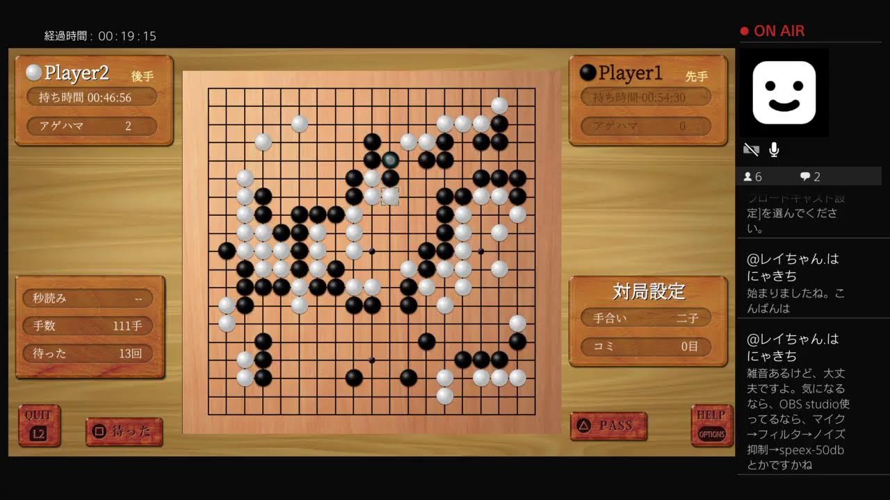 棋譜解説　ハッチvsクロシャン