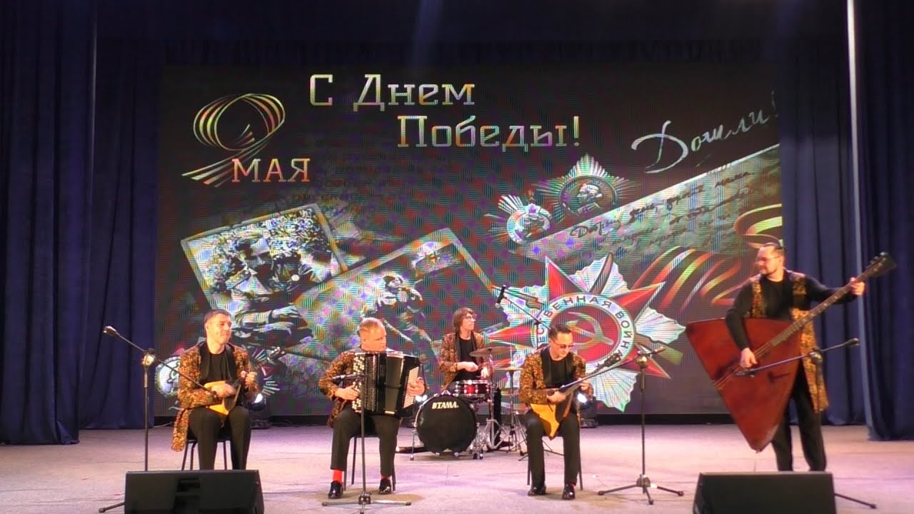 Ансамбль БАЛАНС (г.  Алдан)