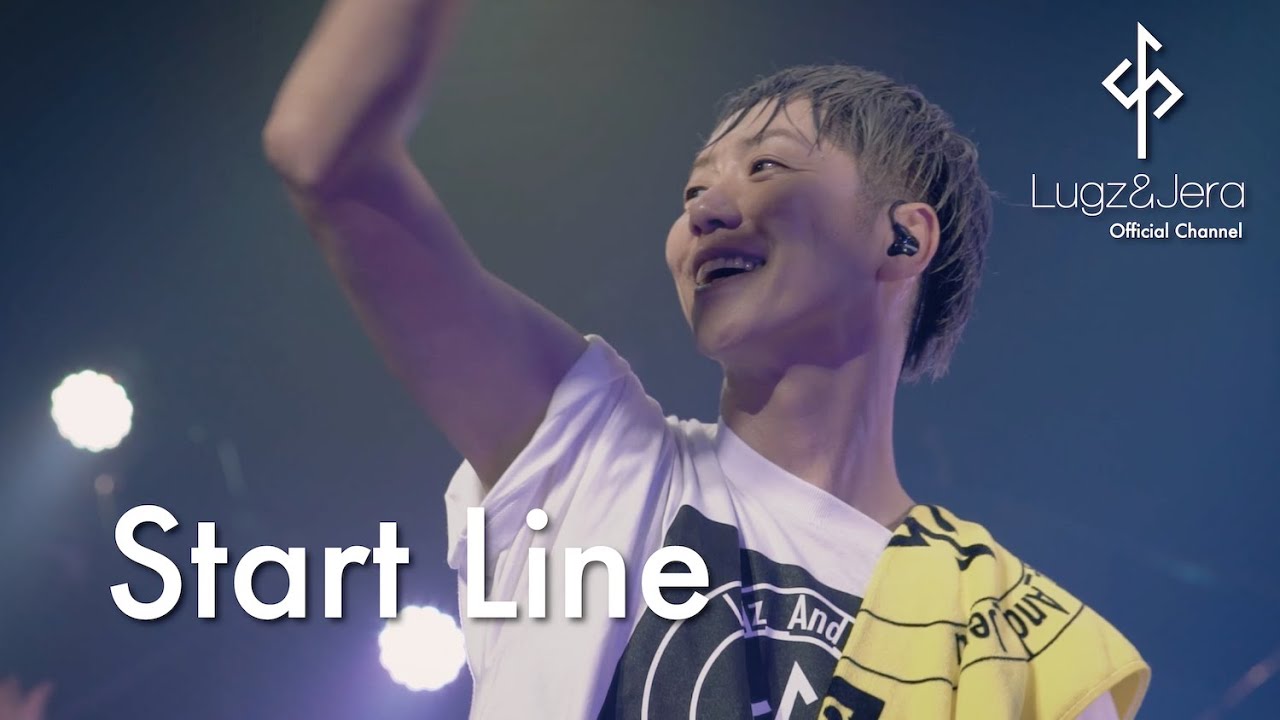 Lugz&Jera (ラグズ・アンド・ジェラ) / 「Start Line」 from LIVE DVD 