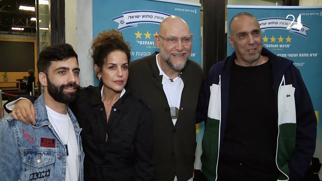 האיחוד המפתיע של כוכבי שמש
