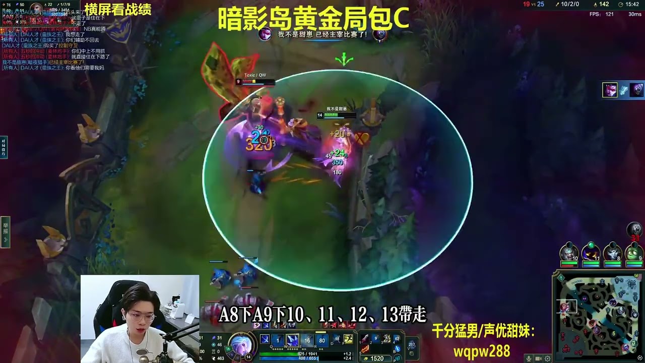 【包C哥官方频道】上单半肉流VN打肉多阵容爽局。VS武器