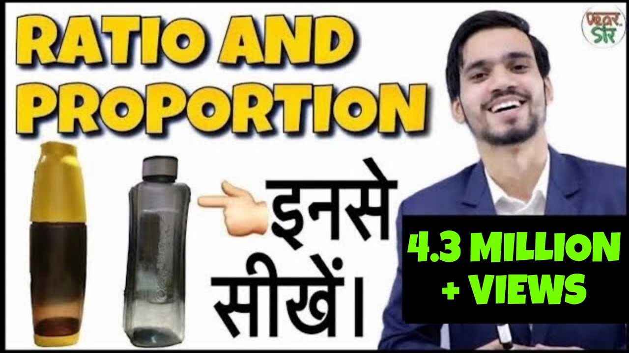 Ratio and Proportion Tricks | Ratio and proportion Concept/Trick/Method in Hindi | CAT, UPSC, CTET
