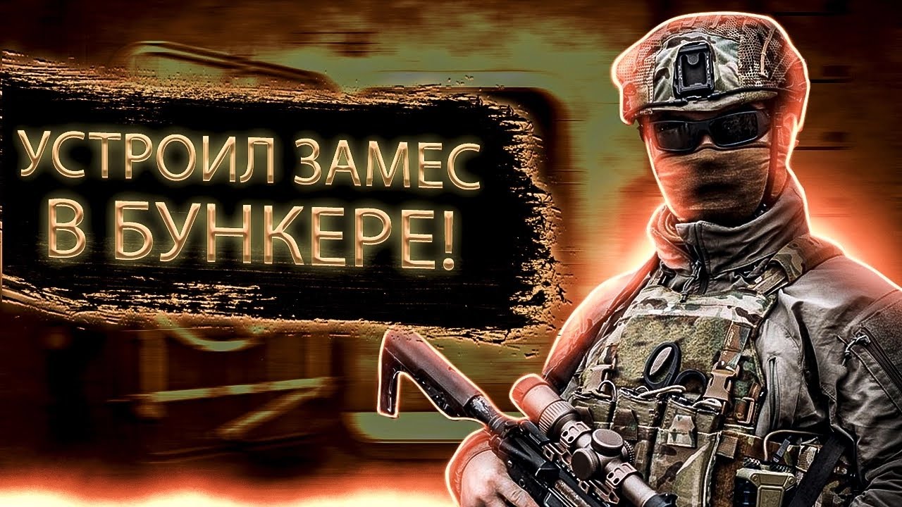 Фатальная ошибка в SCUM!  Как НЕ нужно делать