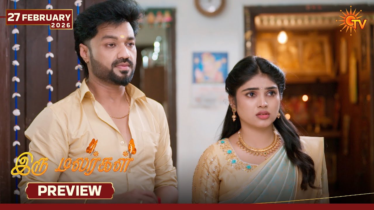 Iru Malargal - Preview | 27 Feb 2026 | Tamil Serial | Sun TV