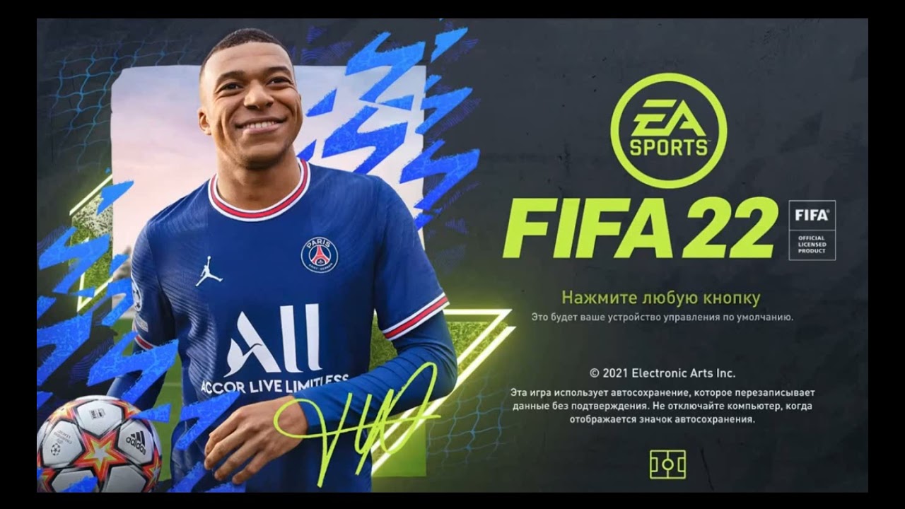 [Error] FIFA 22 Origin is not installed, and is required to play your game. Please reinstall Origin.