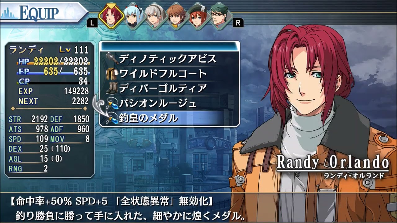 碧の軌跡改 #31  クリアまで実況プレイ 　Nintendo switch　ネタバレあり　PSPリメイク
