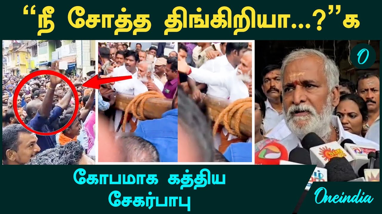 Sekar Babu Controversy | 