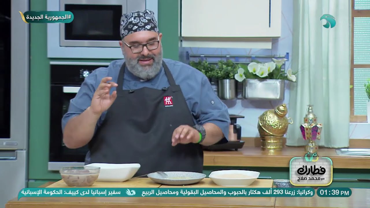 الـ 