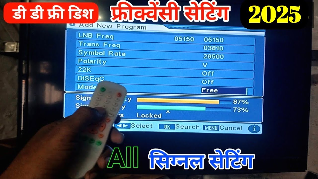 Free dish all frequency setting 2024 | DD free dish frequency