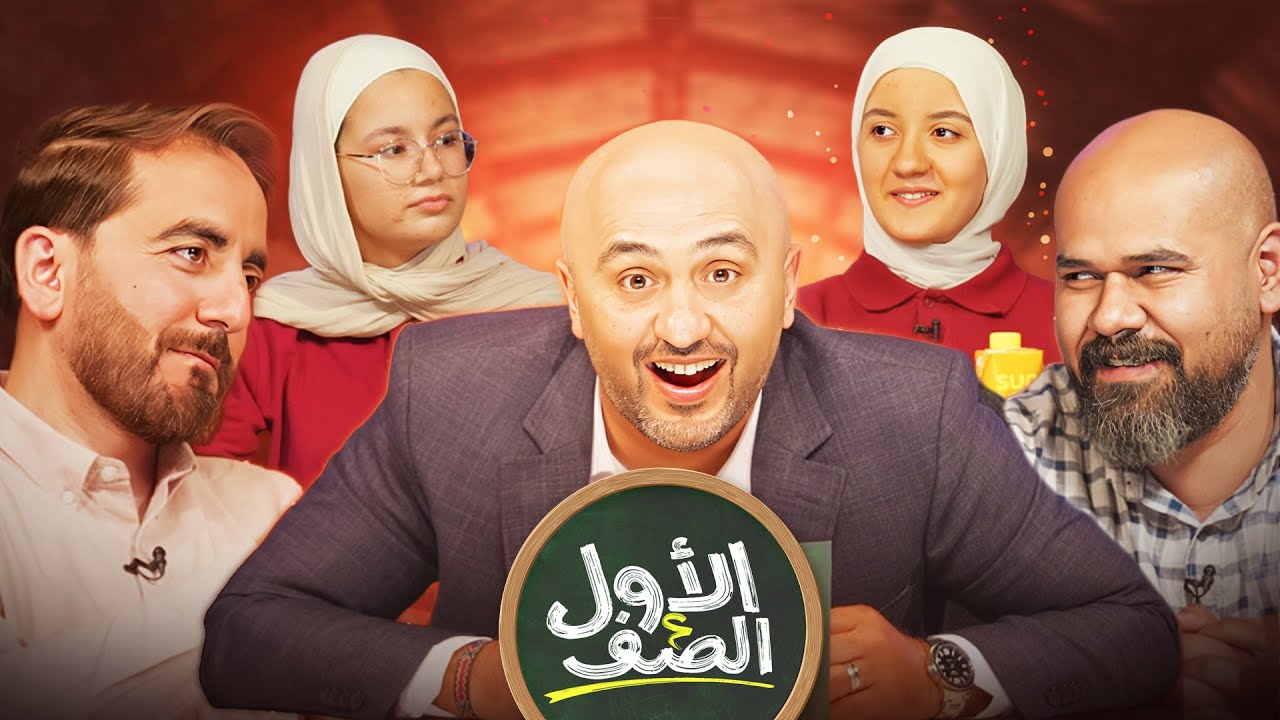 معركة منهل العالمية تنطلق.. سبونج بوب ضد سلطع واللقب على المحك 🤩🔥 - الأول عالصف