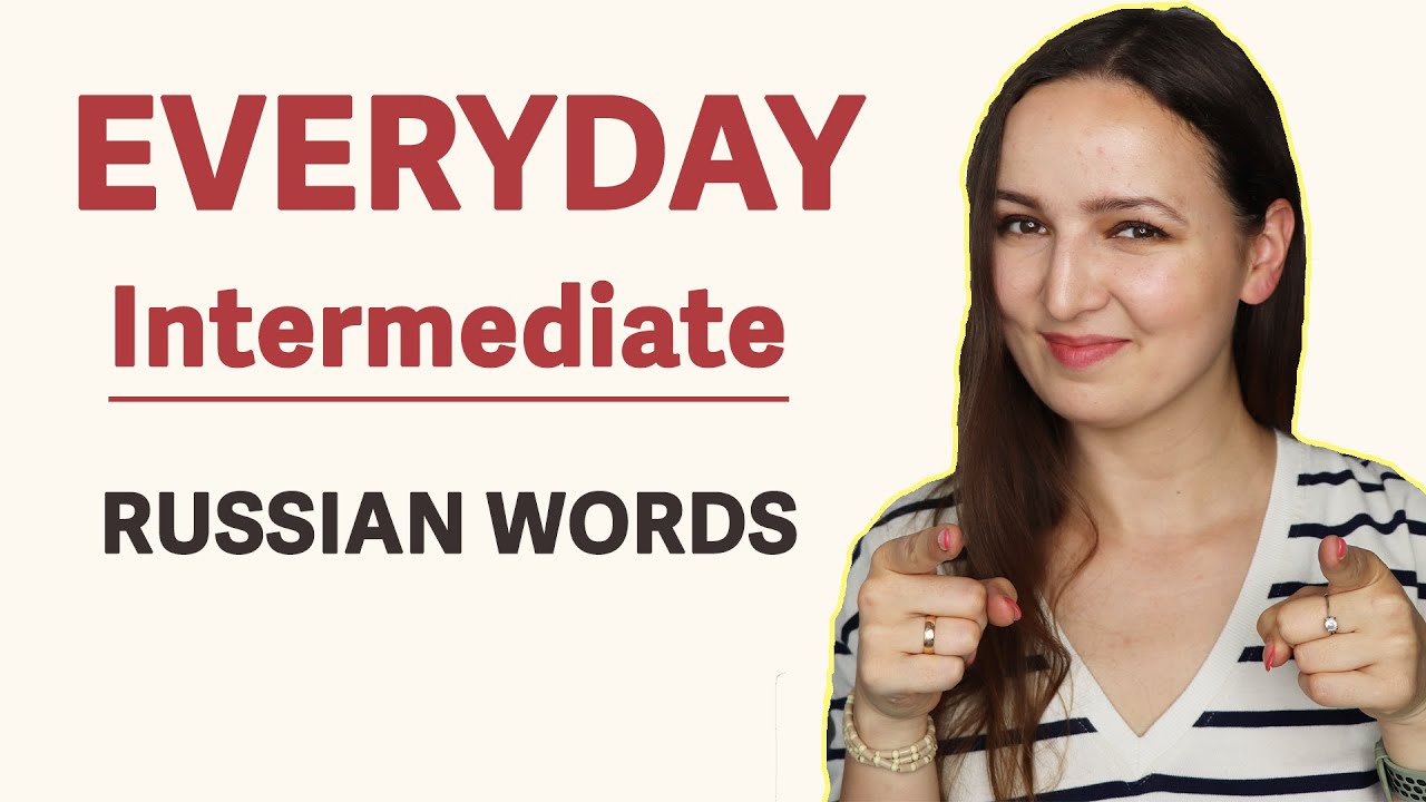 EVERYDAY Intermediate Russian Words List