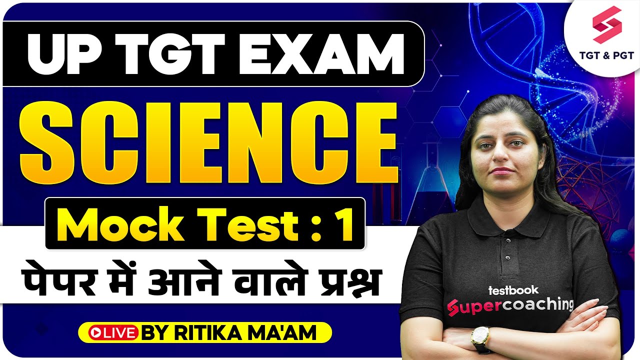UP TGT Science Mock Test 1 | UP TGT Science Preparation By Ritika Ma'am | UP TGT 2025 Exam