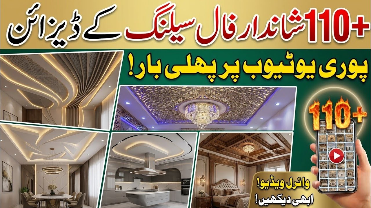 Modern Bedroom Ceiling Design Ideas | Luxury False Ceiling for Bedroom#home 