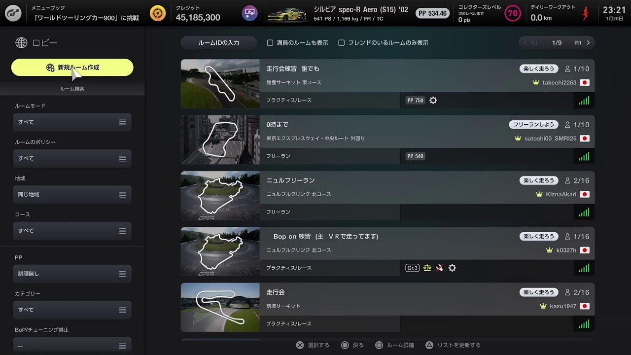 [GT7版]CROSS-LIMIT×DRIFT 　