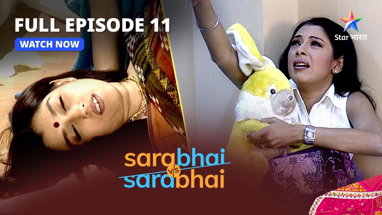 Full Episode 11 || Sarabhai Vs Sarabhai || Maya aur Monisha ek ghar mein!
