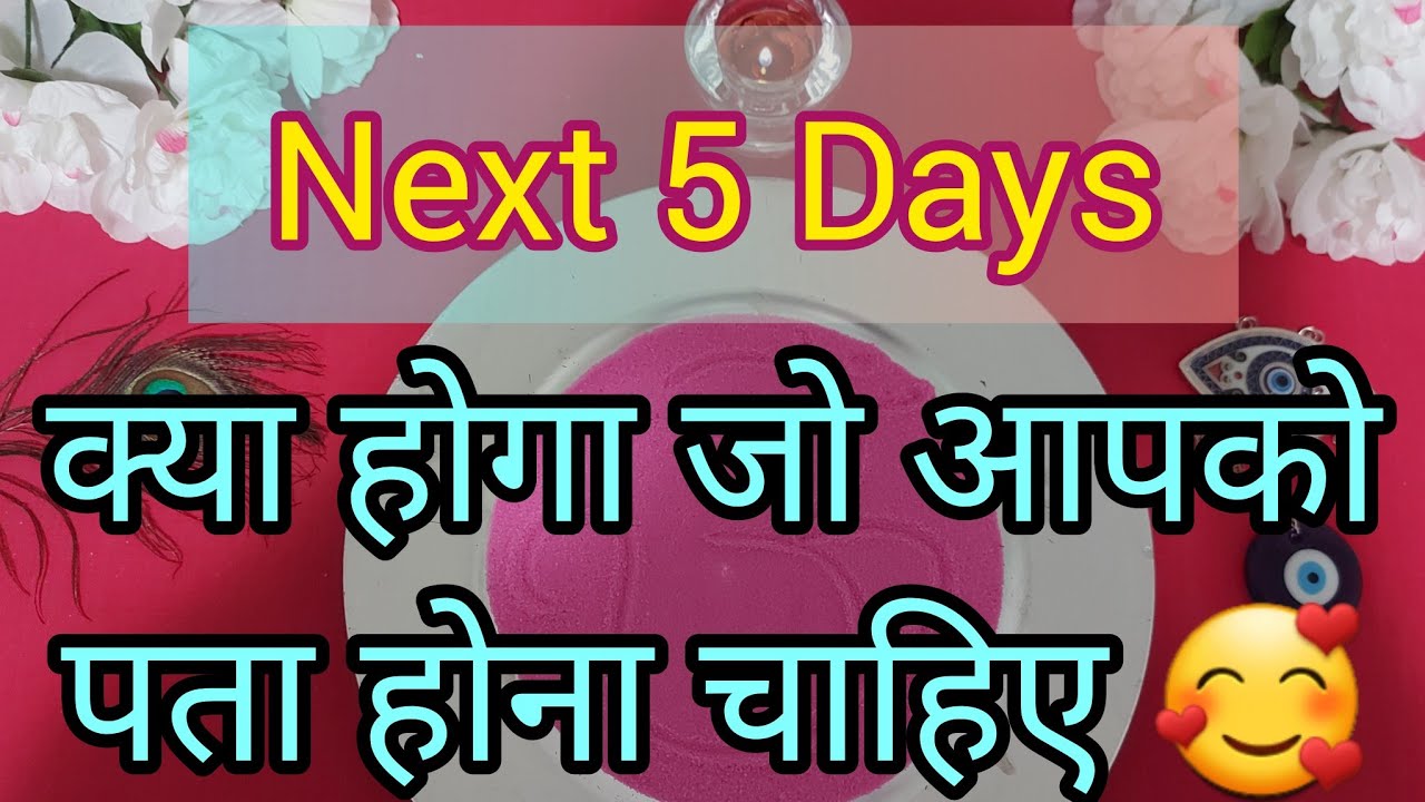 🪄💖डिवाइन अपनी जादुई छड़ी को घूमाकर, अनसुलझे रहस्यों का आश्चर्यचकित खुलासा🌠Sand Reading🌀#timeless♾️🔱