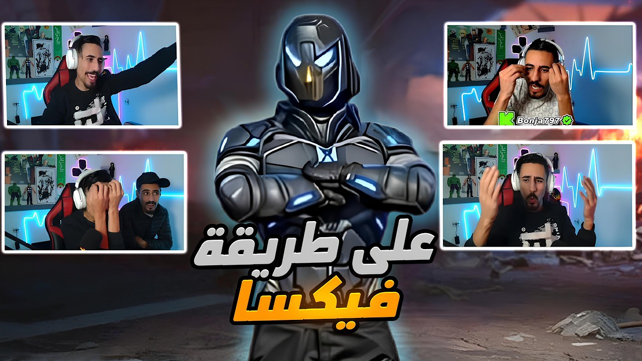 فطرت يوتيوبر مغربي على طريقة فيكسا 😂😈