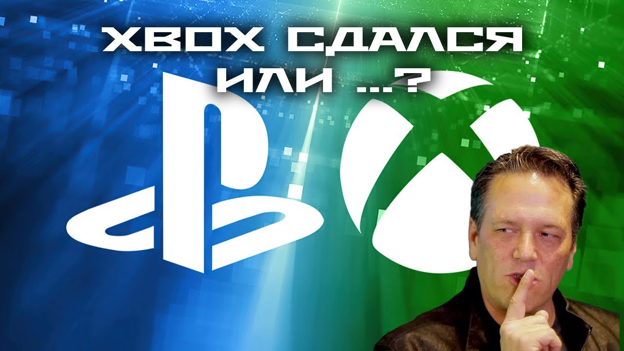 Starfield выходит на Playstation 5 ! | Xbox Сливает Экзы | Это Конец Xbox или Новое Начало ?