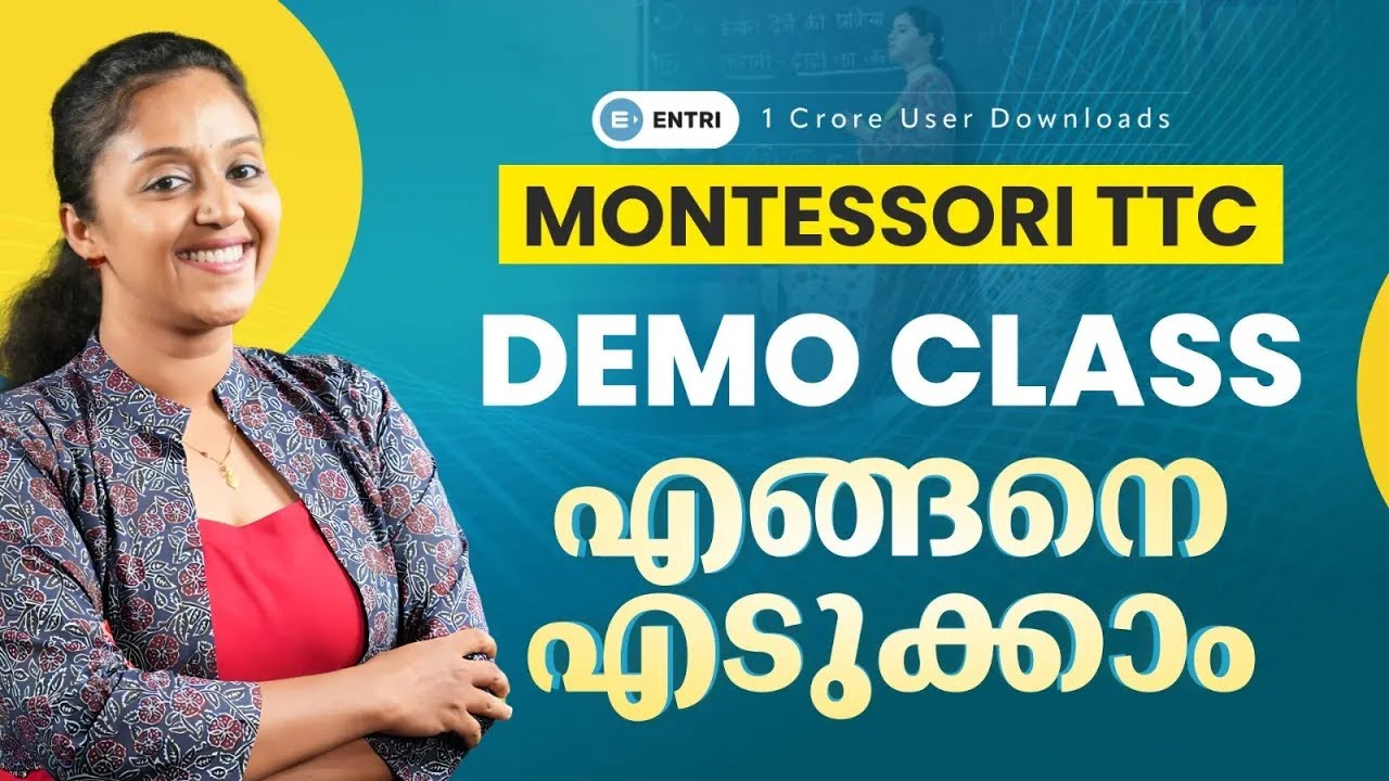 Montessori TTC Demo Class എങ്ങനെ എടുക്കാം📔📕  Entri Elevate Montessori #montessori #montessoricourse